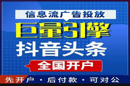 行业趋势下的SEM优化托管策略及效果