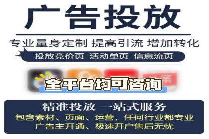 移动端信息流广告的精准投放策略